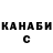 КЕТАМИН VHQ Arbuzov Arbuzov