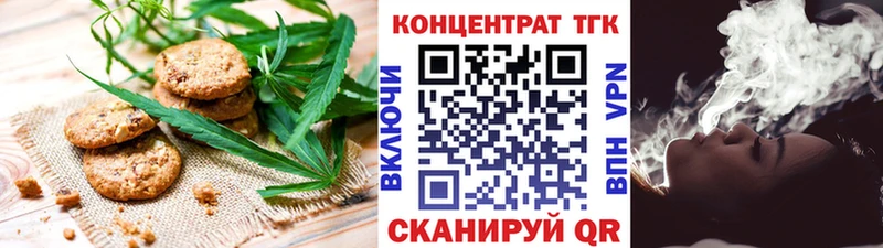 Canna-Cookies марихуана  Козельск 
