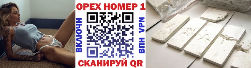 купить  цена  Козельск  COCAIN Fish Scale 