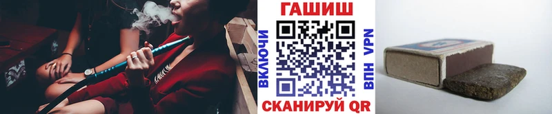ГАШИШ ice o lator Козельск