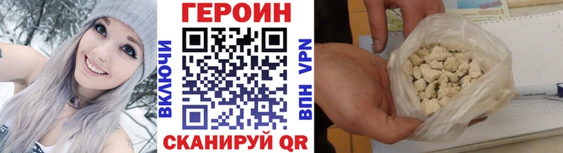 ОМГ ОМГ маркетплейс  Козельск  ГЕРОИН VHQ  что такое наркотик 