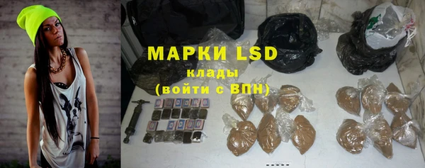 молекула духа Балабаново