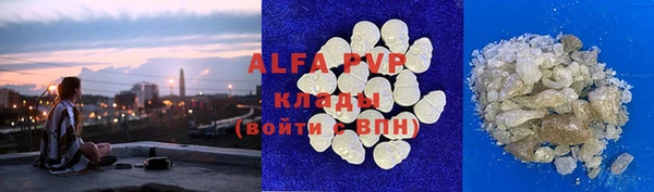 амф Баксан