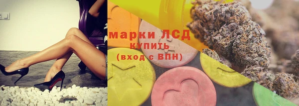 молекула духа Балабаново