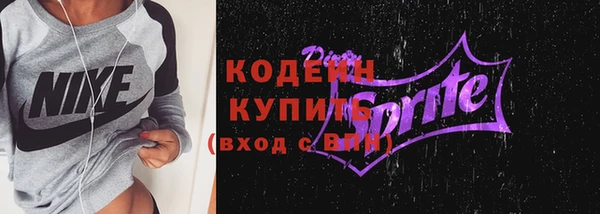 прущие грибы Белоозёрский