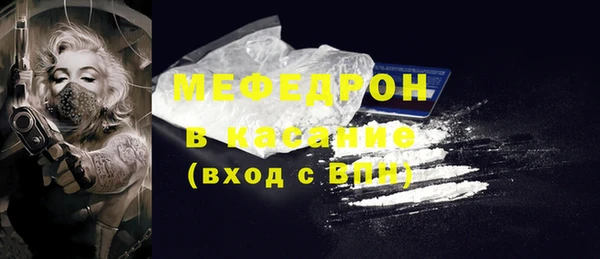 молекула духа Балабаново