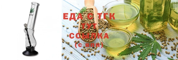 гидропоника Балахна