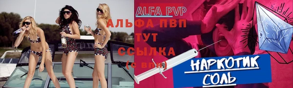 амф Баксан