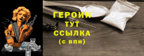 молекула духа Балабаново