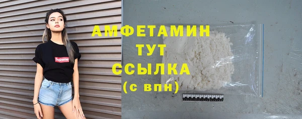 амф Баксан