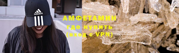 молекула духа Балабаново