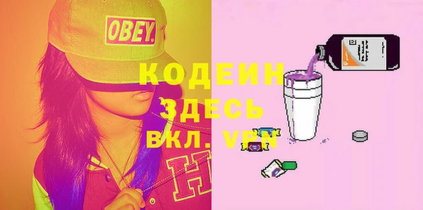 гидропоника Балахна