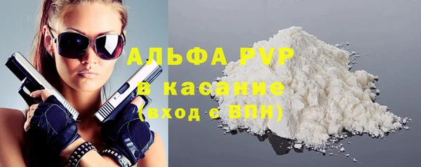 молекула духа Балабаново