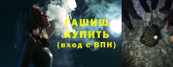 молекула духа Балабаново
