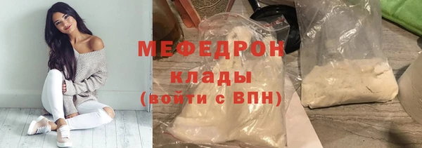 молекула духа Балабаново