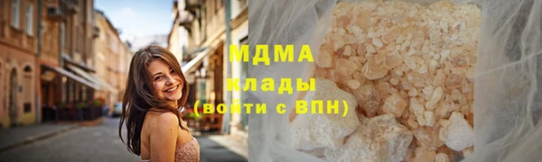 молекула духа Балабаново