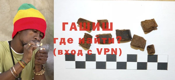 молекула духа Балабаново