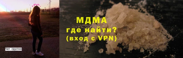 молекула духа Балабаново