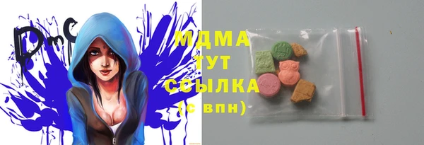 молекула духа Балабаново