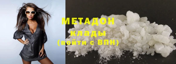 молекула духа Балабаново