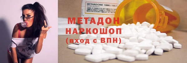 молекула духа Балабаново