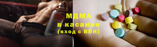 MESCALINE Корсаков