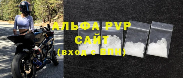 молекула духа Балабаново