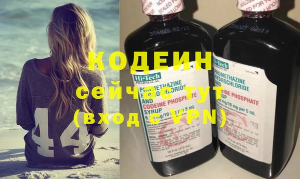 амф Баксан