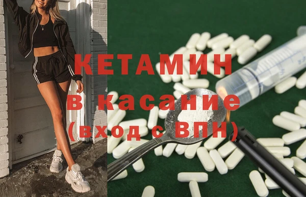 молекула духа Балабаново