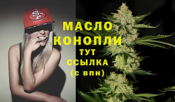 дистиллят марихуана Козельск
