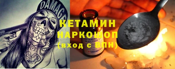 молекула духа Балабаново