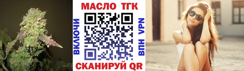 Дистиллят ТГК вейп с тгк  hydra ONION  Козельск 