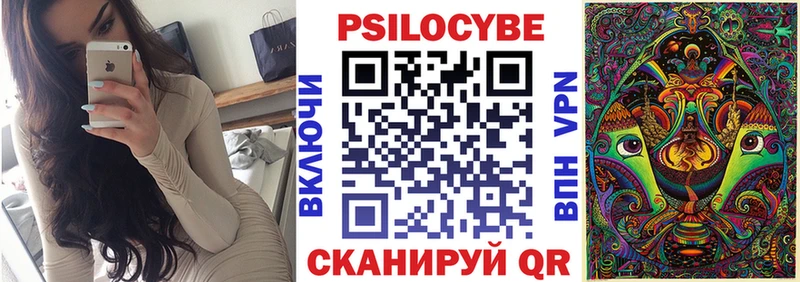 Псилоцибиновые грибы мухоморы  Козельск 